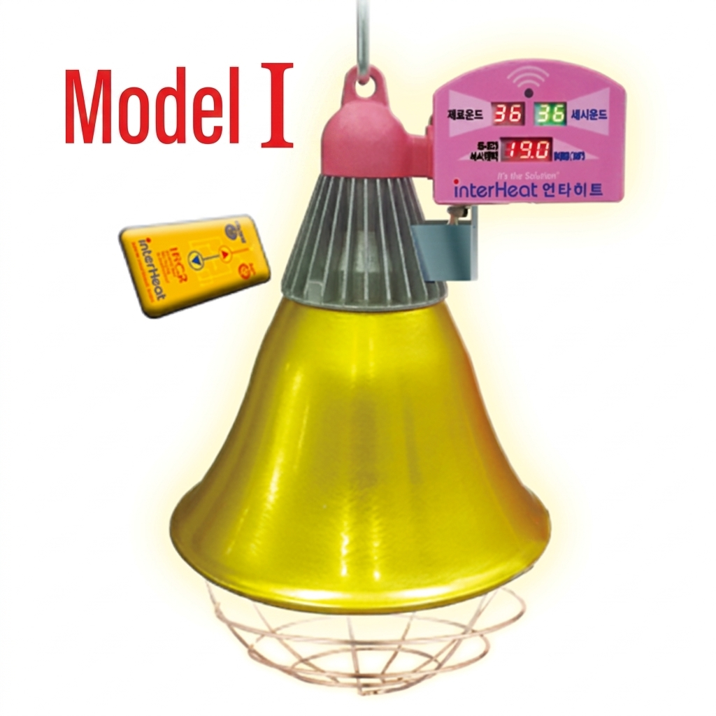 intelligent Lamp Protector for farrowing houses- Model I